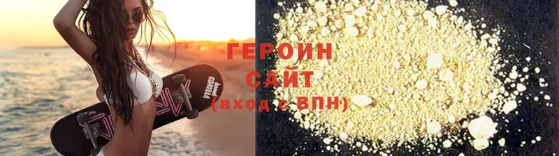 OMG зеркало  Хотьково  ГЕРОИН Афган 